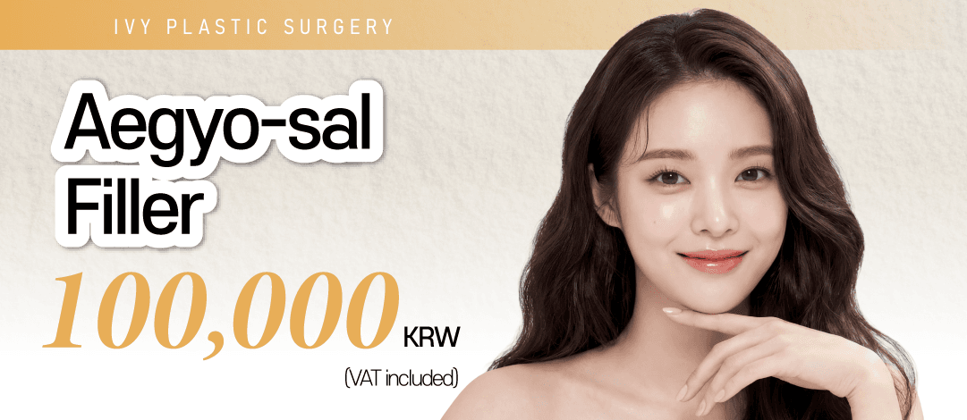 Ivy Plastic Surgery Aegyo Filler