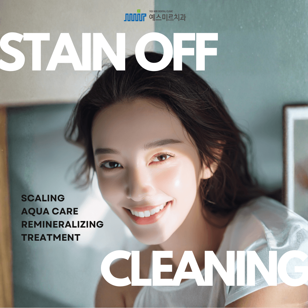 Stain-Off Cleaning, 착색 예스케어