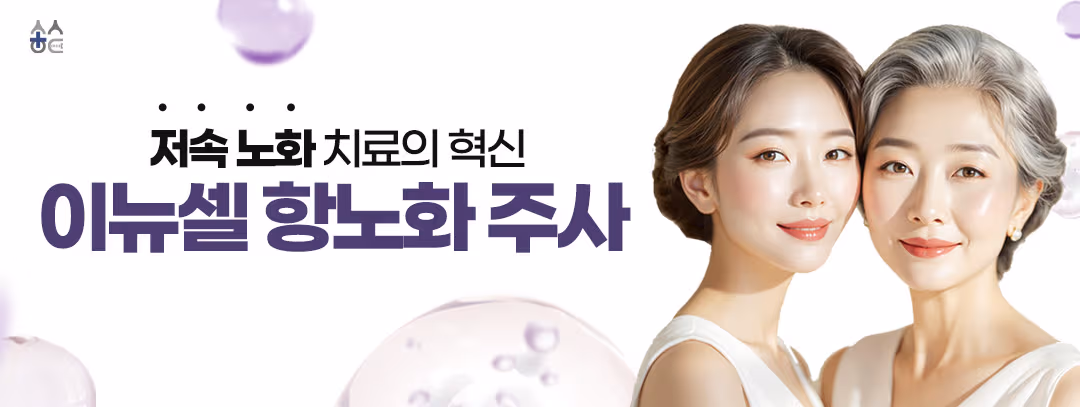 High-Concentration Cell Care