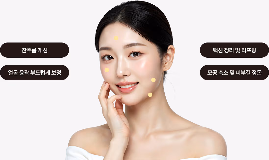 보톡스