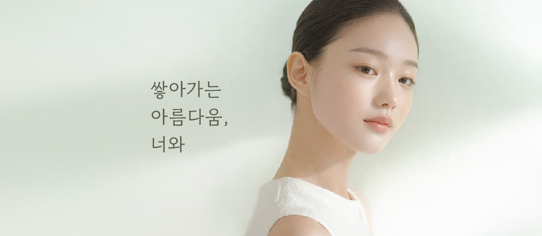 윤곽 디자인 주사