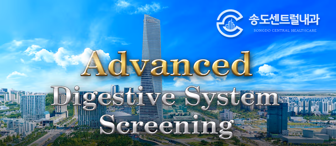 Digestive System Detailed (Male)