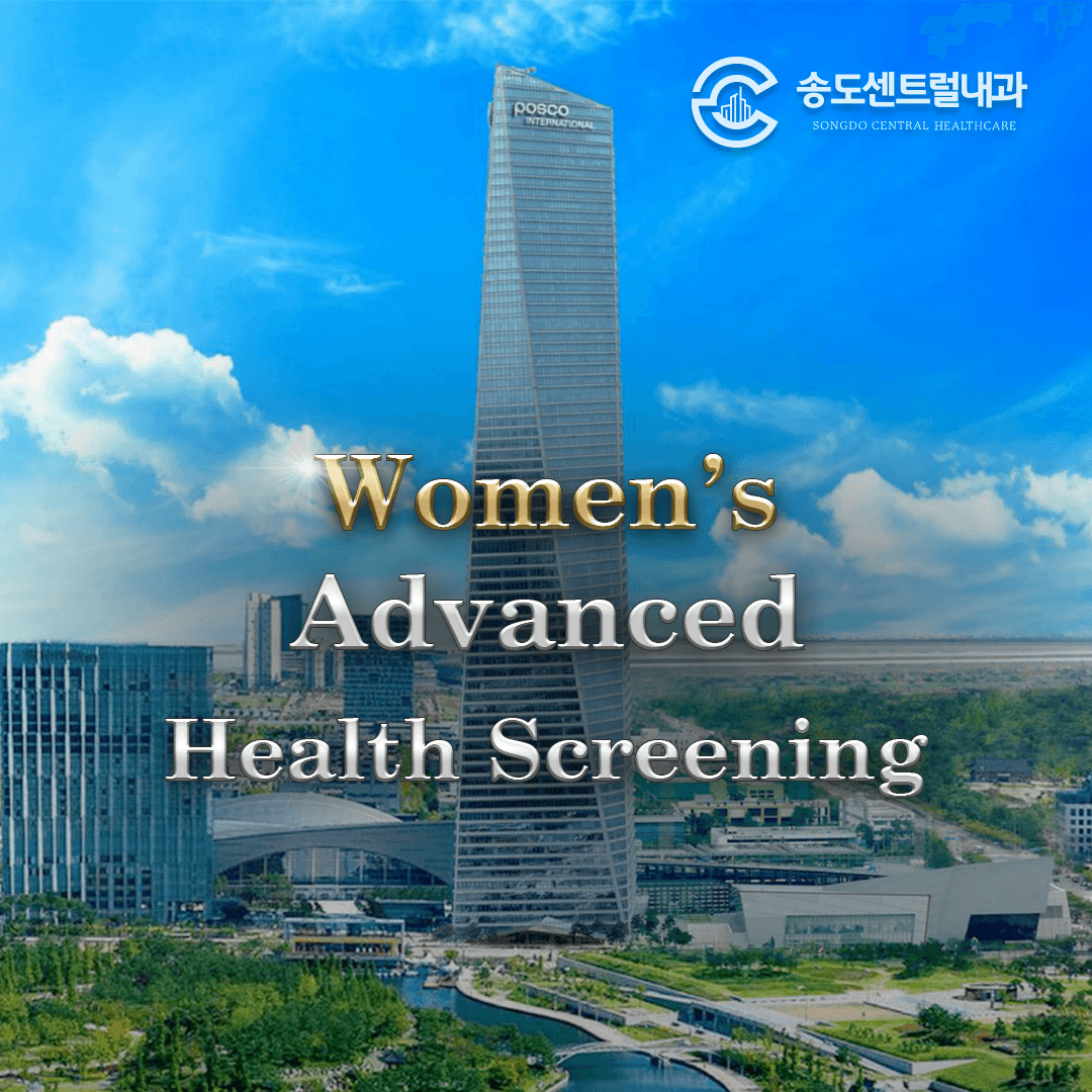 女性精密検診