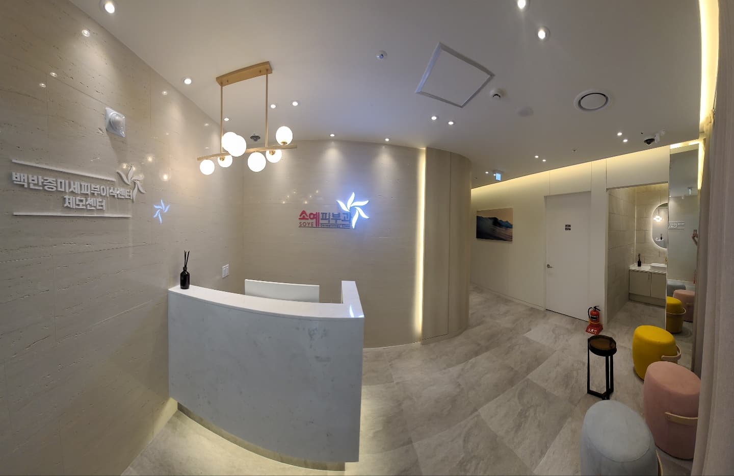 Soye Skin Clinic 1
