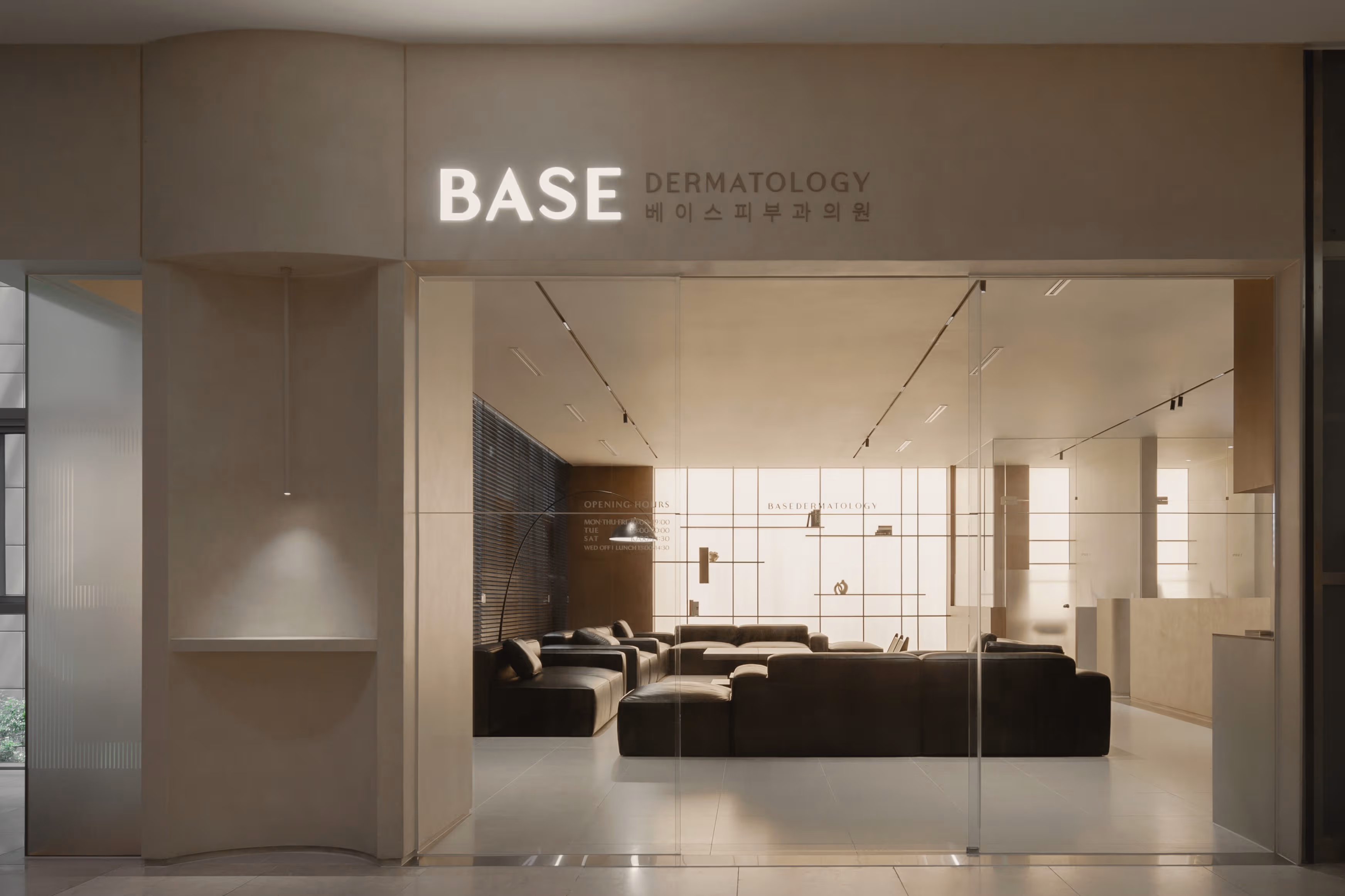 ベース皮膚科医院 (BASE CLINIC) 1