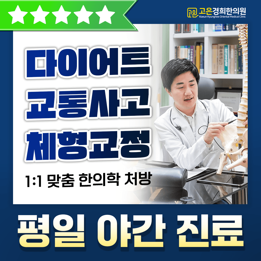 Lee Han-byul