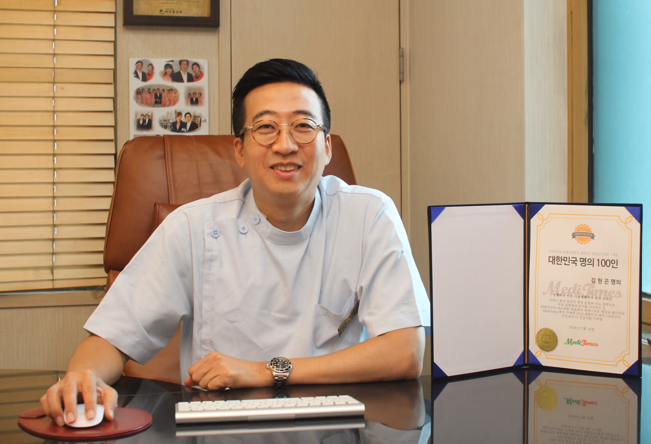 Kim Heon-gon