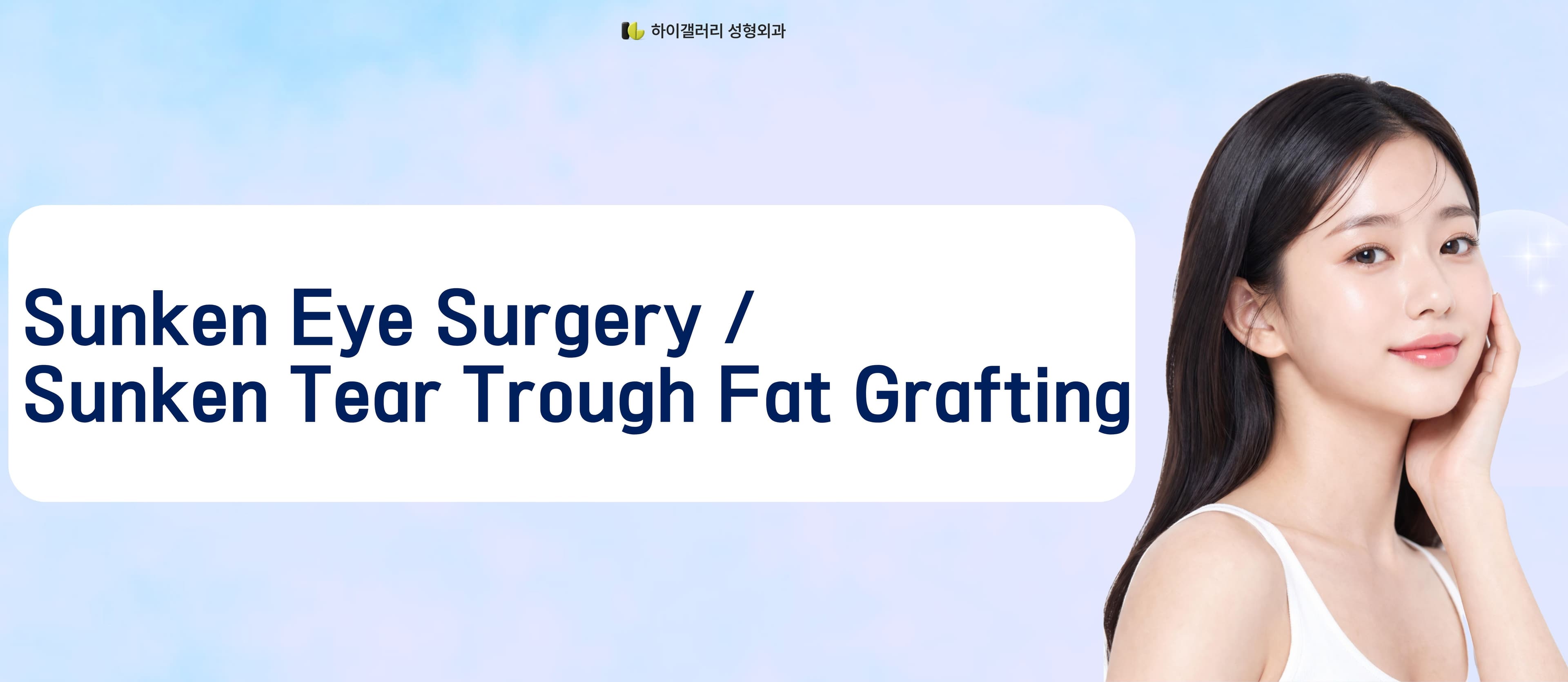 Sunken eyes, under-eye hollow fat grafting
