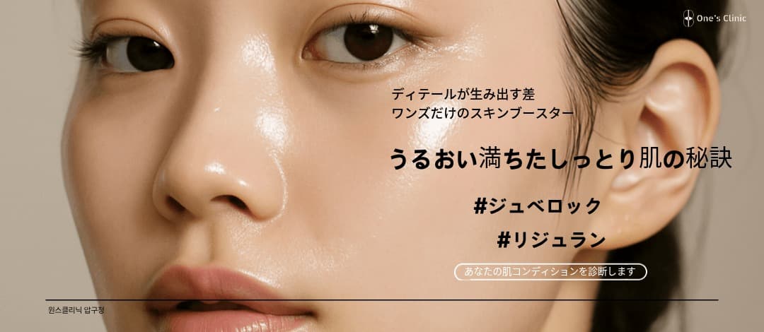 ã¯ã³ã¹ã¹ãã³ããŒã¹ã¿ãŒ ãªãžã¥ã©ã³ããžã¥ãã«ãã¯
