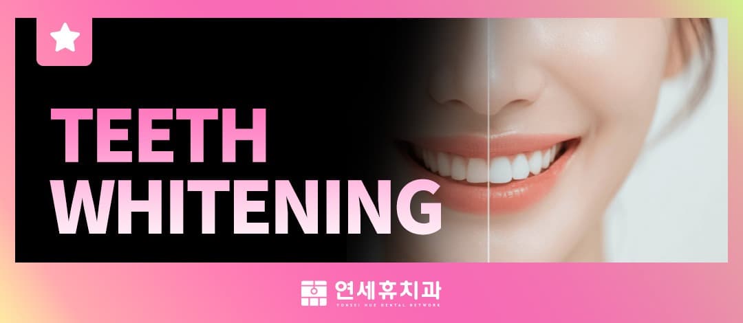 Teeth whitening