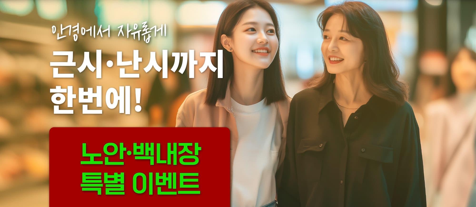 ๐์ดํน๊ฐ ์ด๋ฒคํธ๐100๋ง์๋ ๋ค์ด์ ๋ฐฑ๋ด์ฅ ๋ ์ฆ