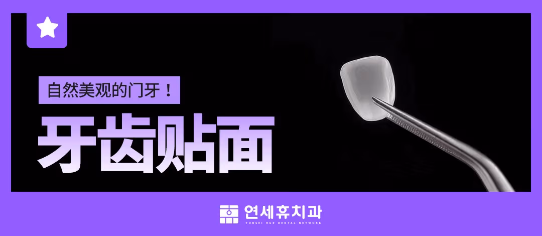 层叠术