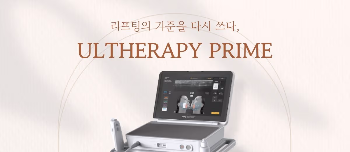Ultherapy Prime 300 shots/600 shots
