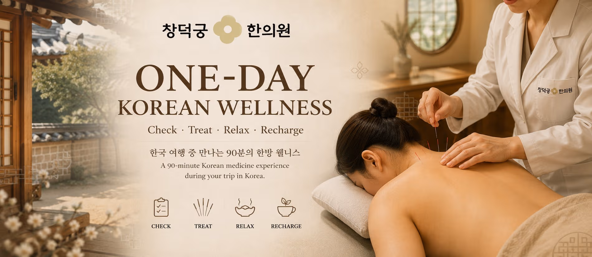 Korean Wellness & Recovery – One-Day Package