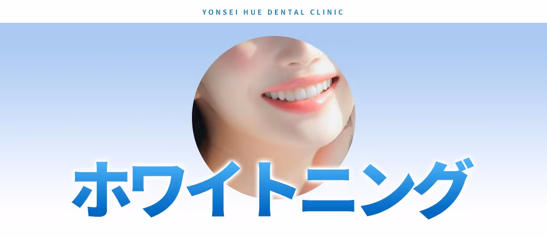 ãã¯ã€ããã³ã°