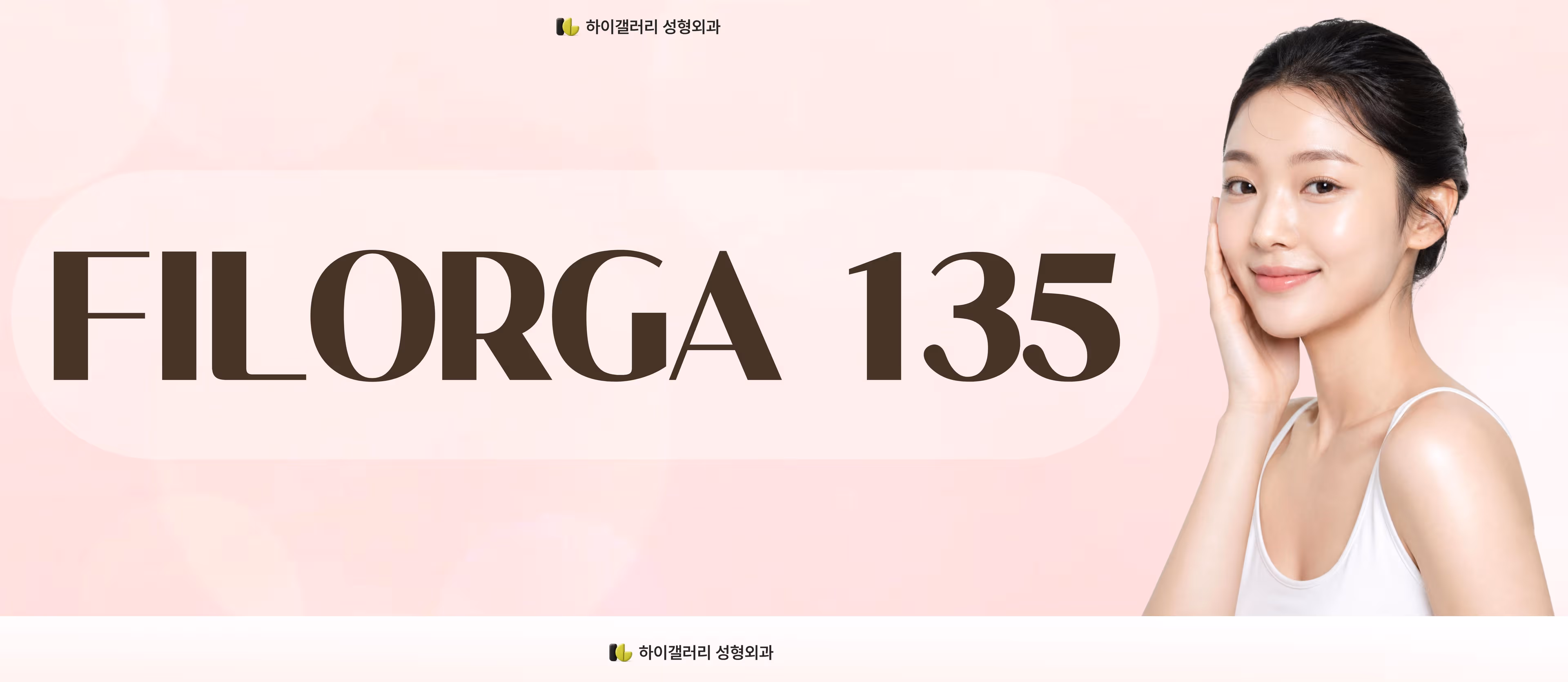 Filorga 135