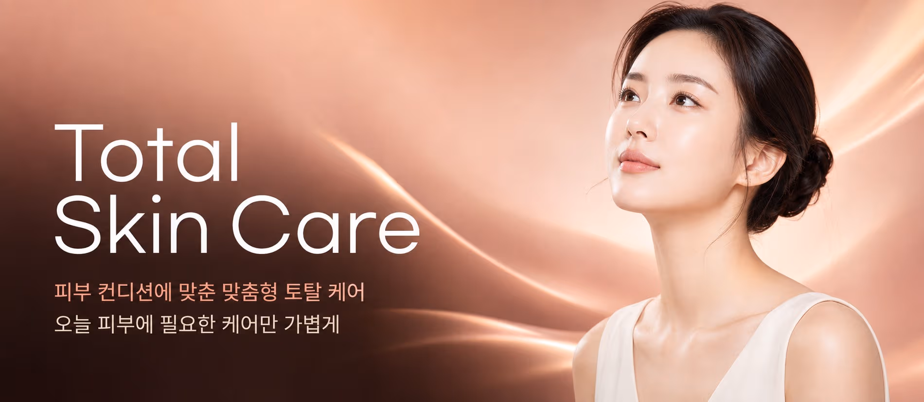 Special skin care (choose one: Aqua Peel/Toning/Nutrient IV, etc.)