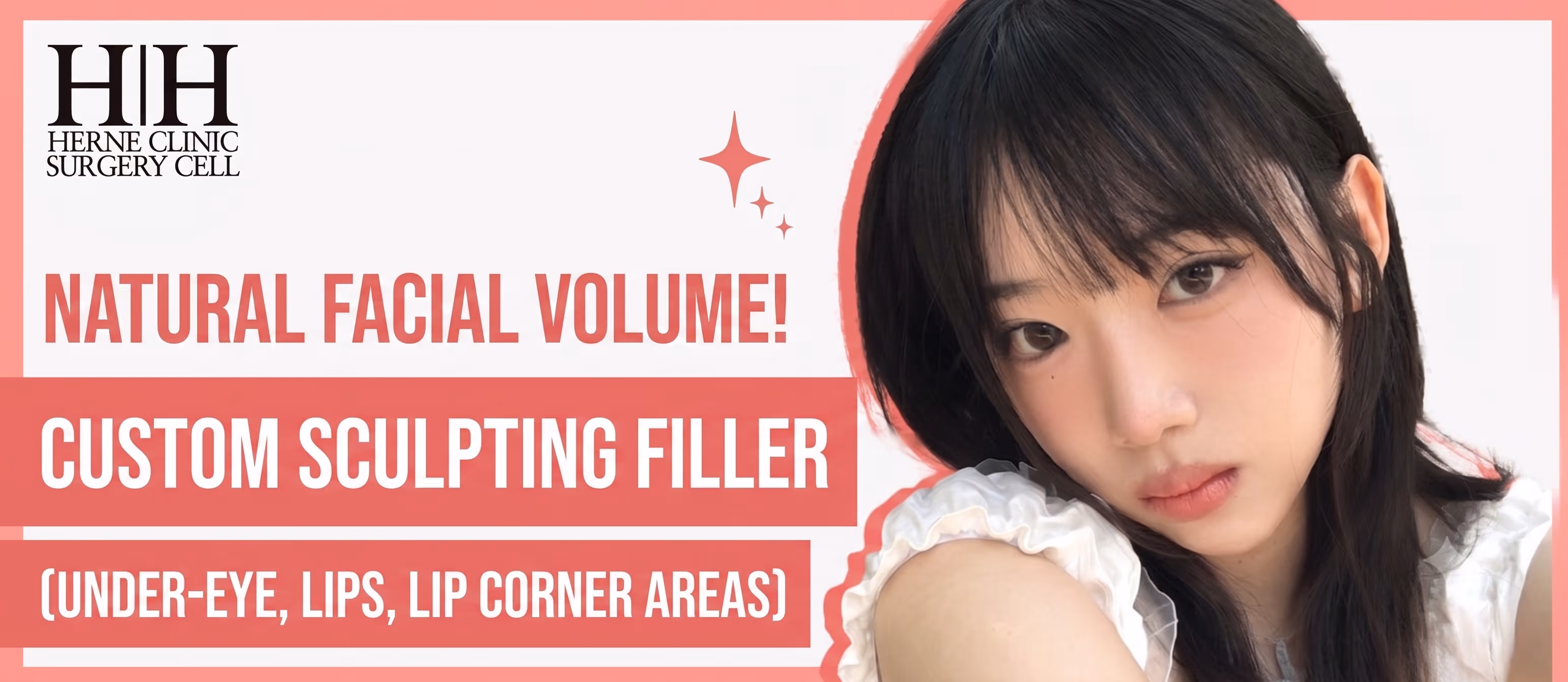 Herne custom sculpting filler (lips, corners of the mouth, aegyo-sal)