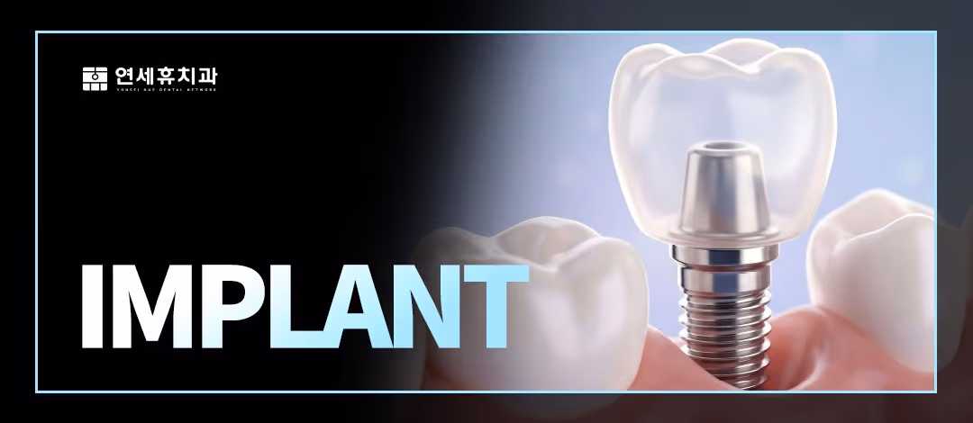 Customized implant
