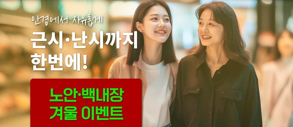 ๐์ดํน๊ฐ ์ด๋ฒคํธ๐๋
ธ์๋ฐฑ๋ด์ฅ ํฌ์ตํฑ์ค ๋ค์ด์ ๋ ์ฆ