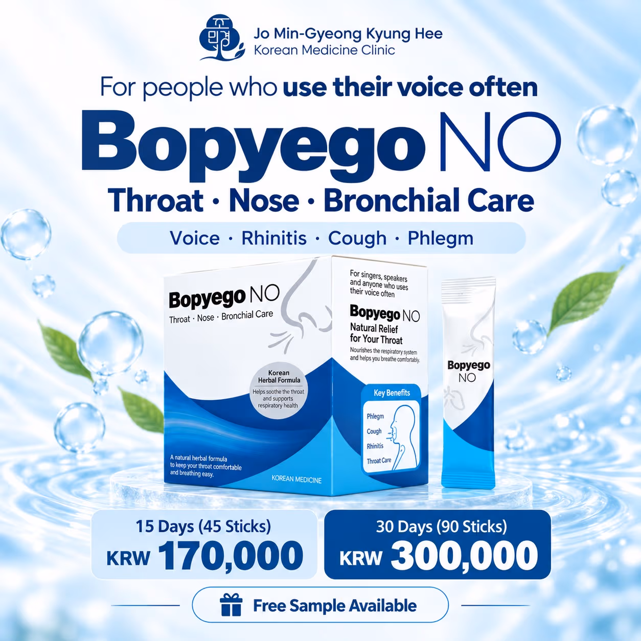 Bopego NO - Respiratory tonic (pharyngitis, rhinitis, sinusitis, bronchitis, cough, phlegm, vocal cord disorders)