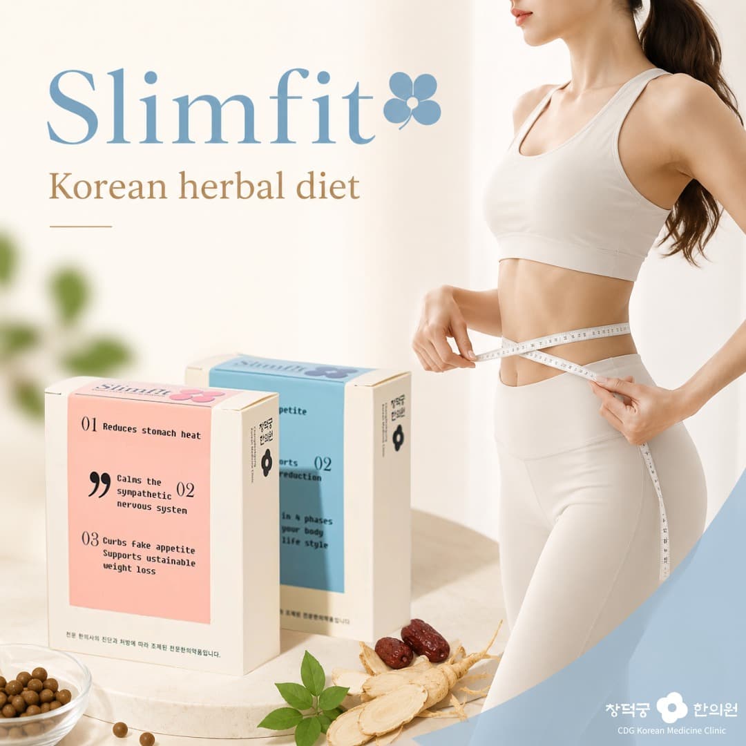 スリムフィットダイエット丸