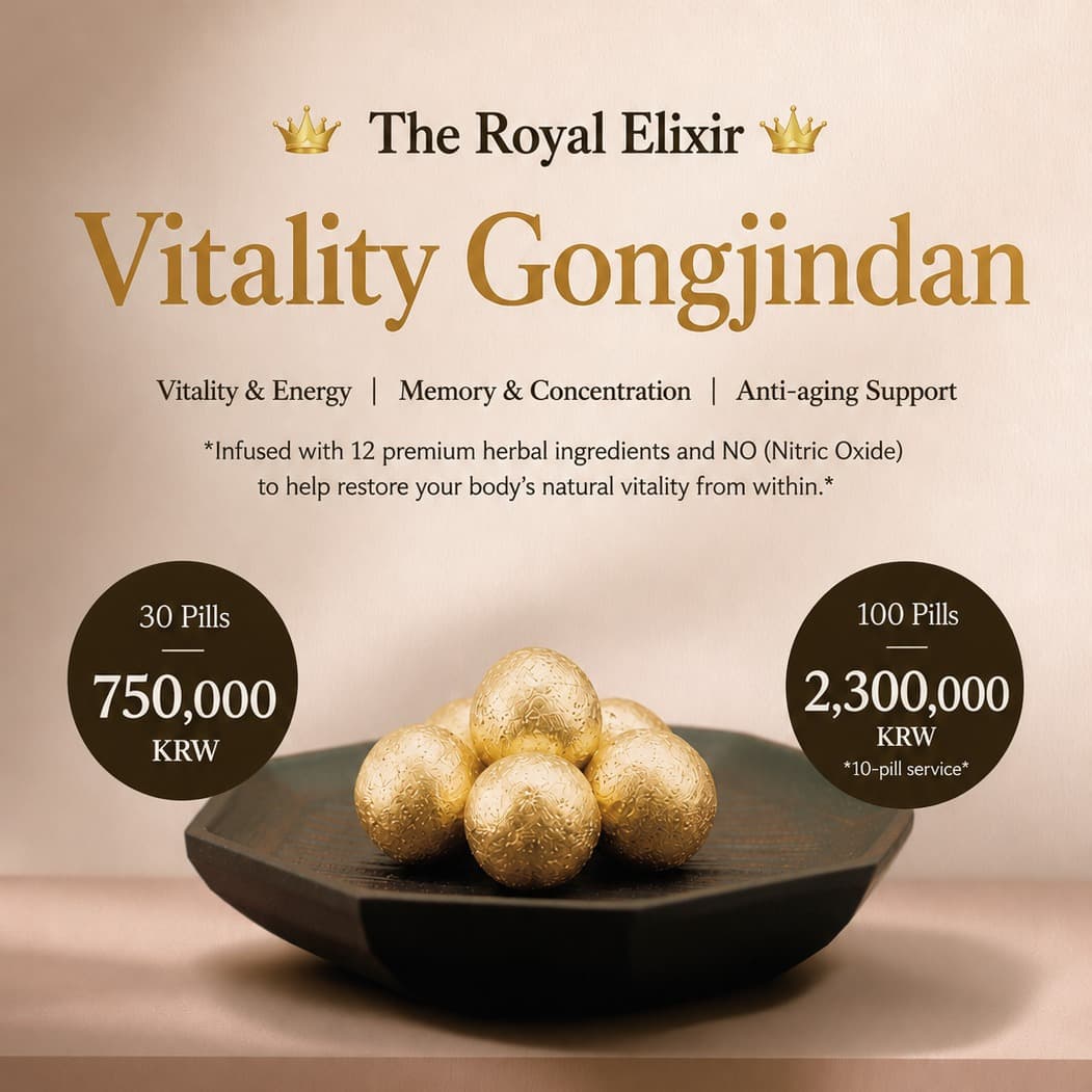 Premium Gongjindan