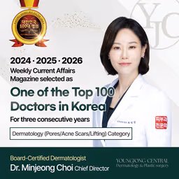 Yeongjong Central Dermatology Main Branch
