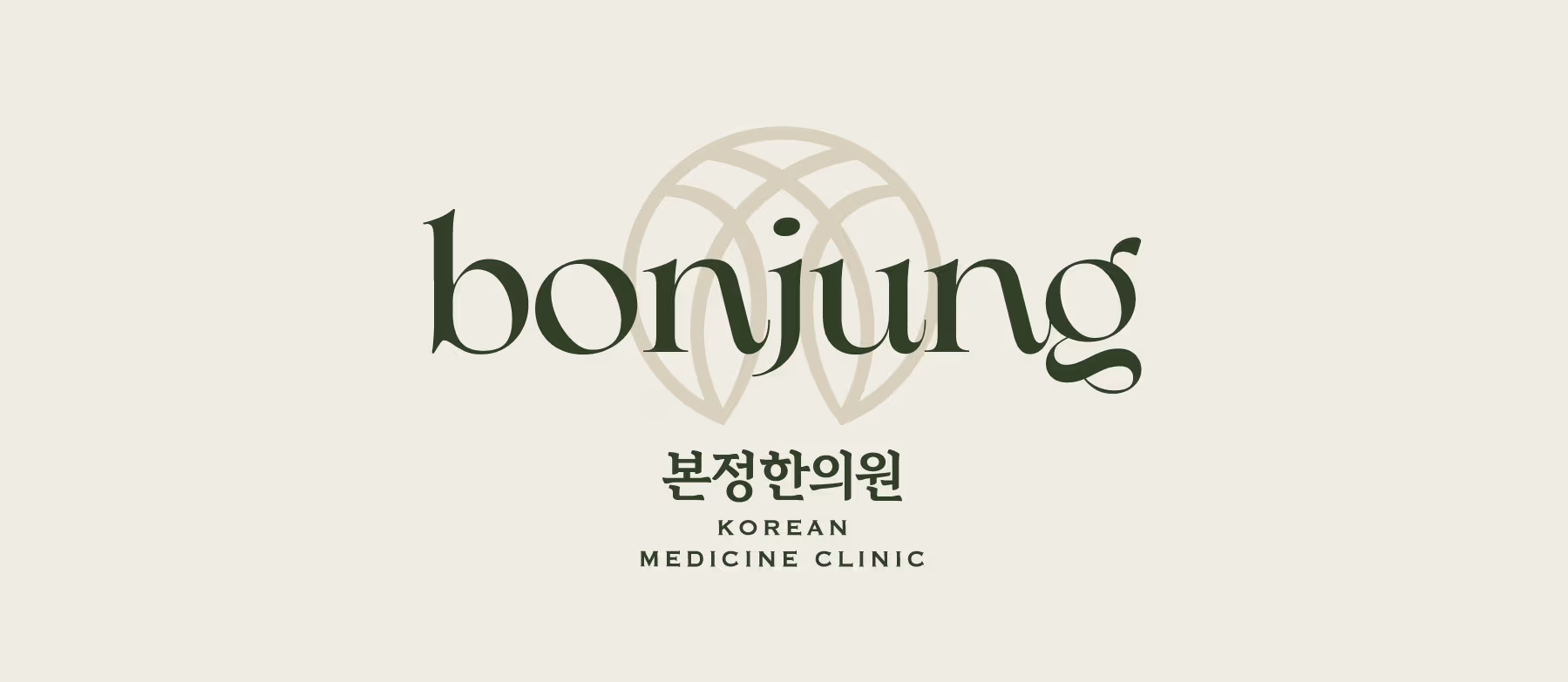 Bonjung Korean Medicine Clinic 5