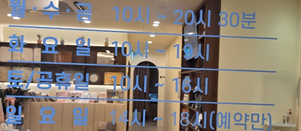 ãã§ã»ãã³ã®ã§ã³æ
¶çéå»é¢ 2