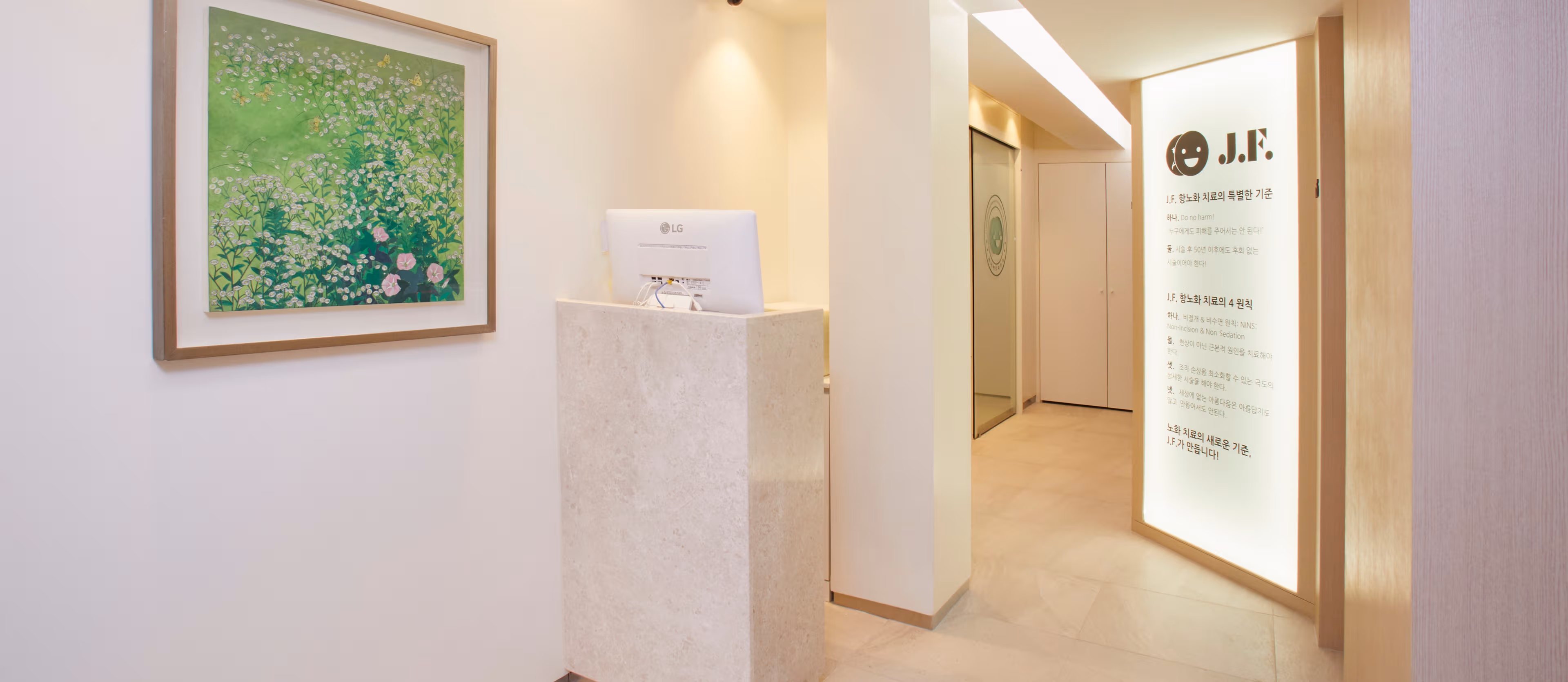 JF Cell Clinic 3