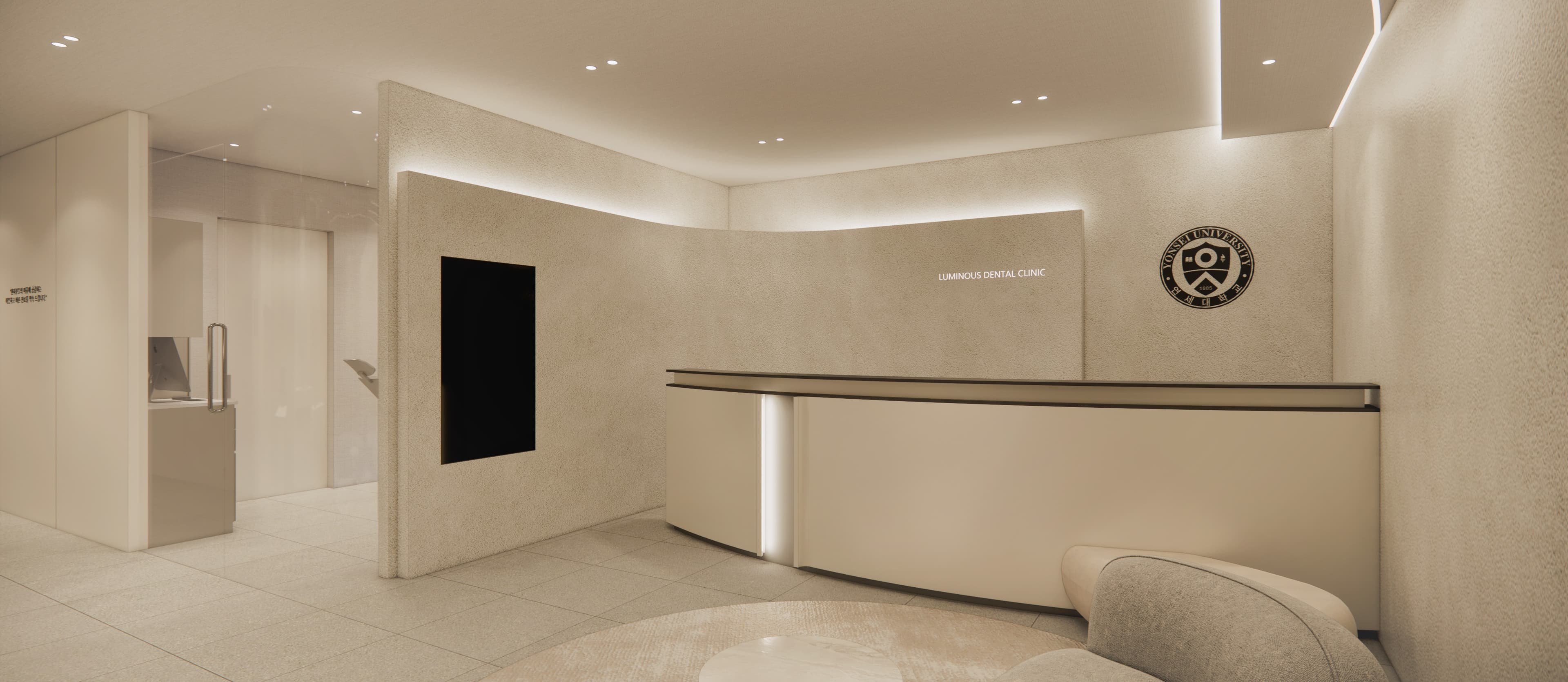 延世Luminous牙醫診所 luminus dental clinic 1
