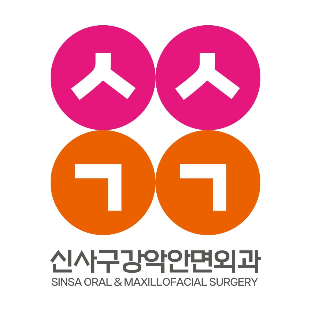 Sinsa Oral and Maxillofacial Surgery