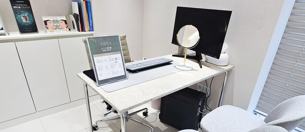 ニューラインクリニック 4