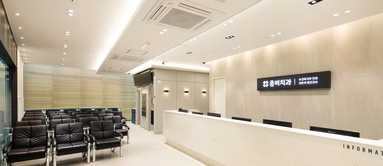 Myeongdong Combi Dental Clinic 2