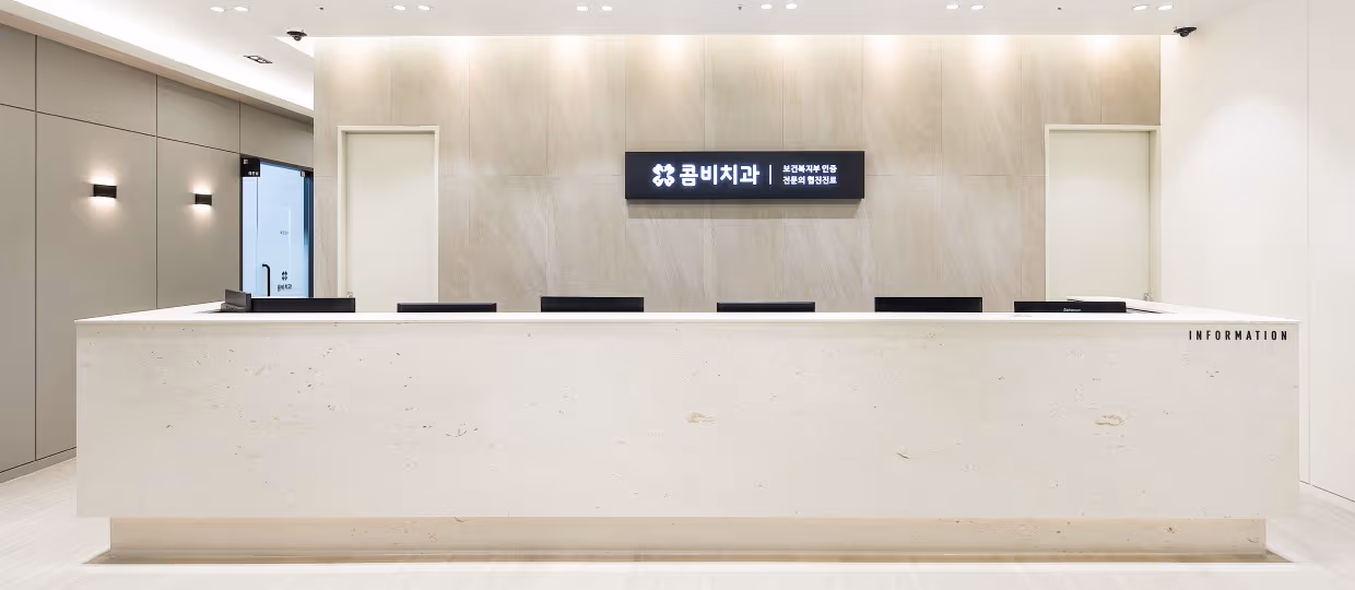Myeongdong Combi Dental Clinic 4