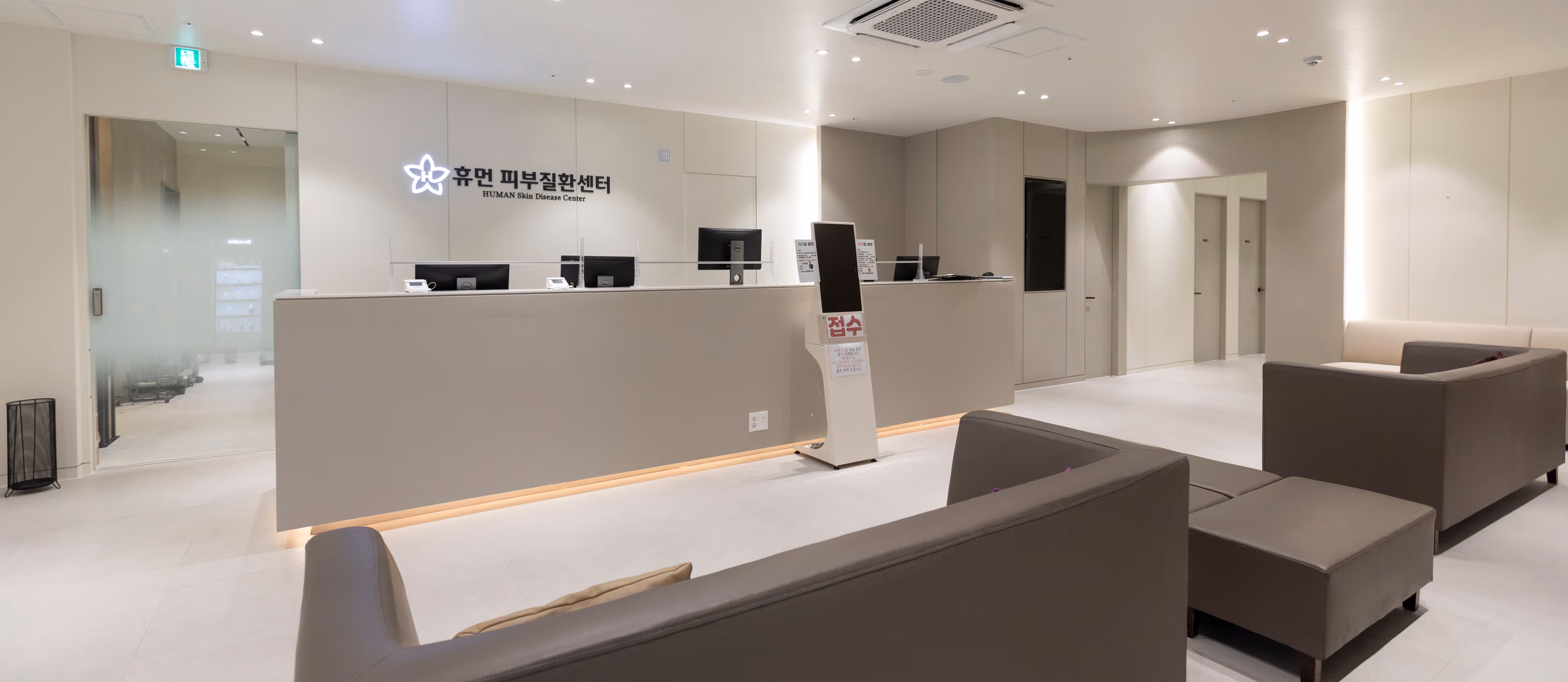 Cheonan Human Dermatology Clinic 5