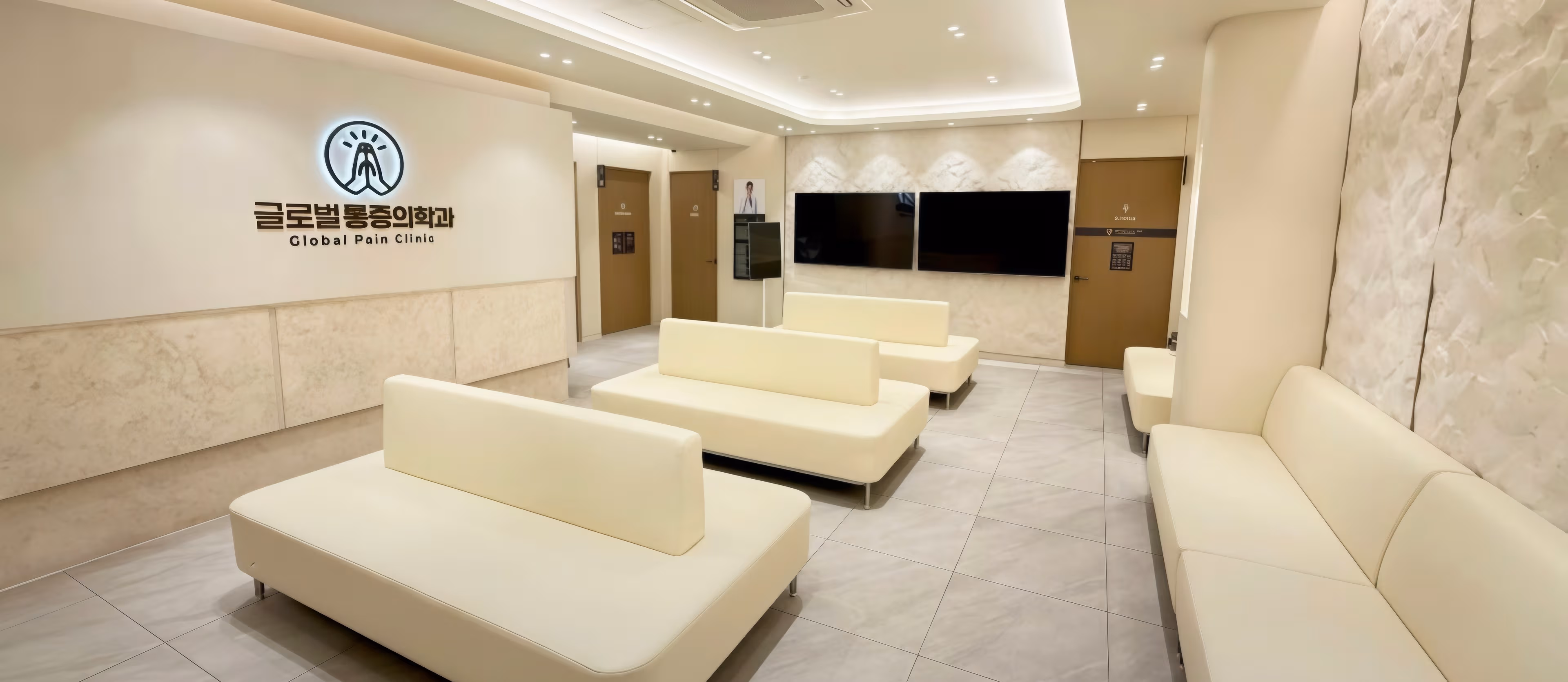 グローバル麻酔疼痛医学科医院 4