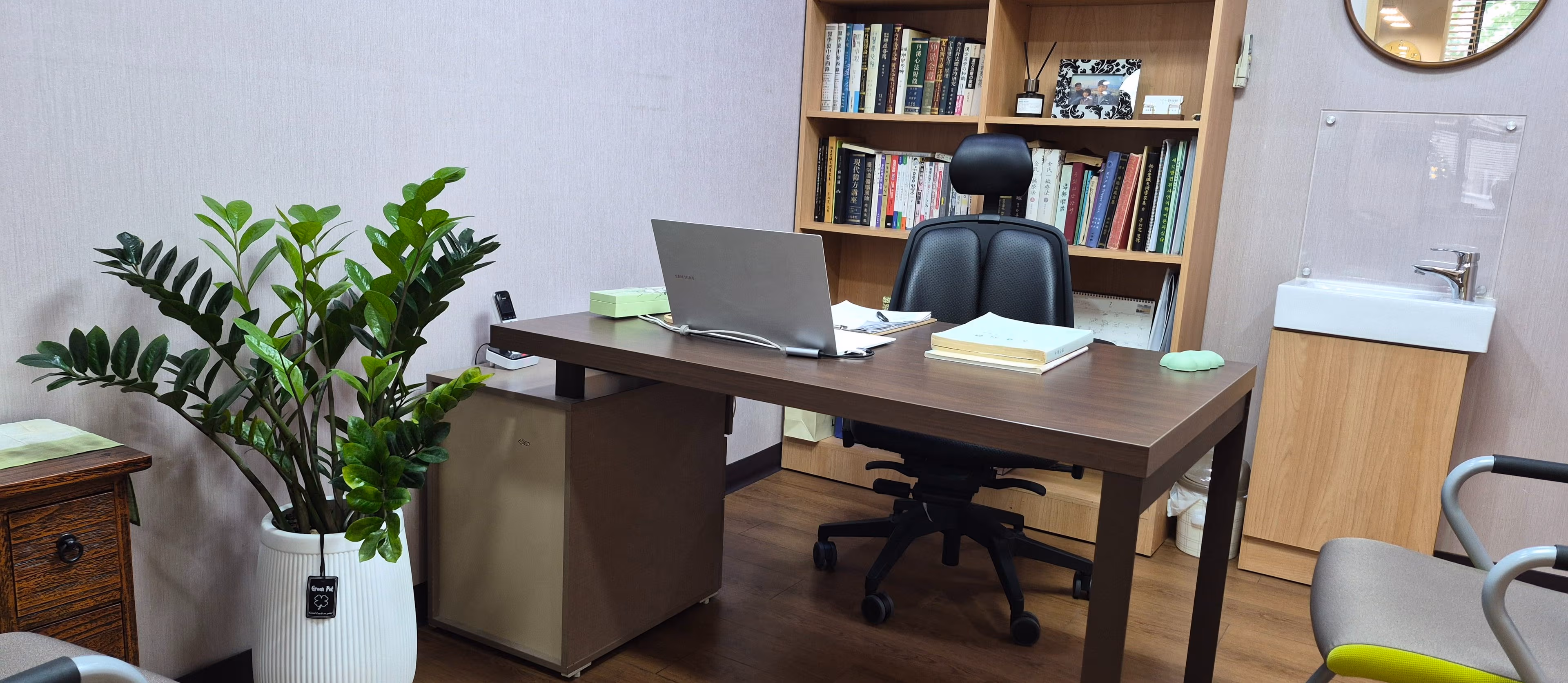 Jeongwon Korean Medicine Clinic 3