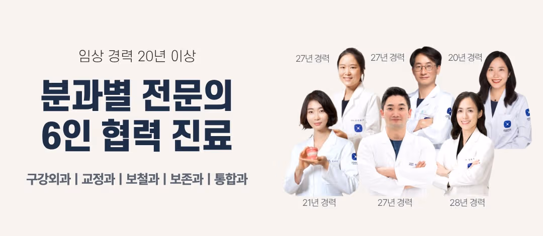 서울리마치과 2